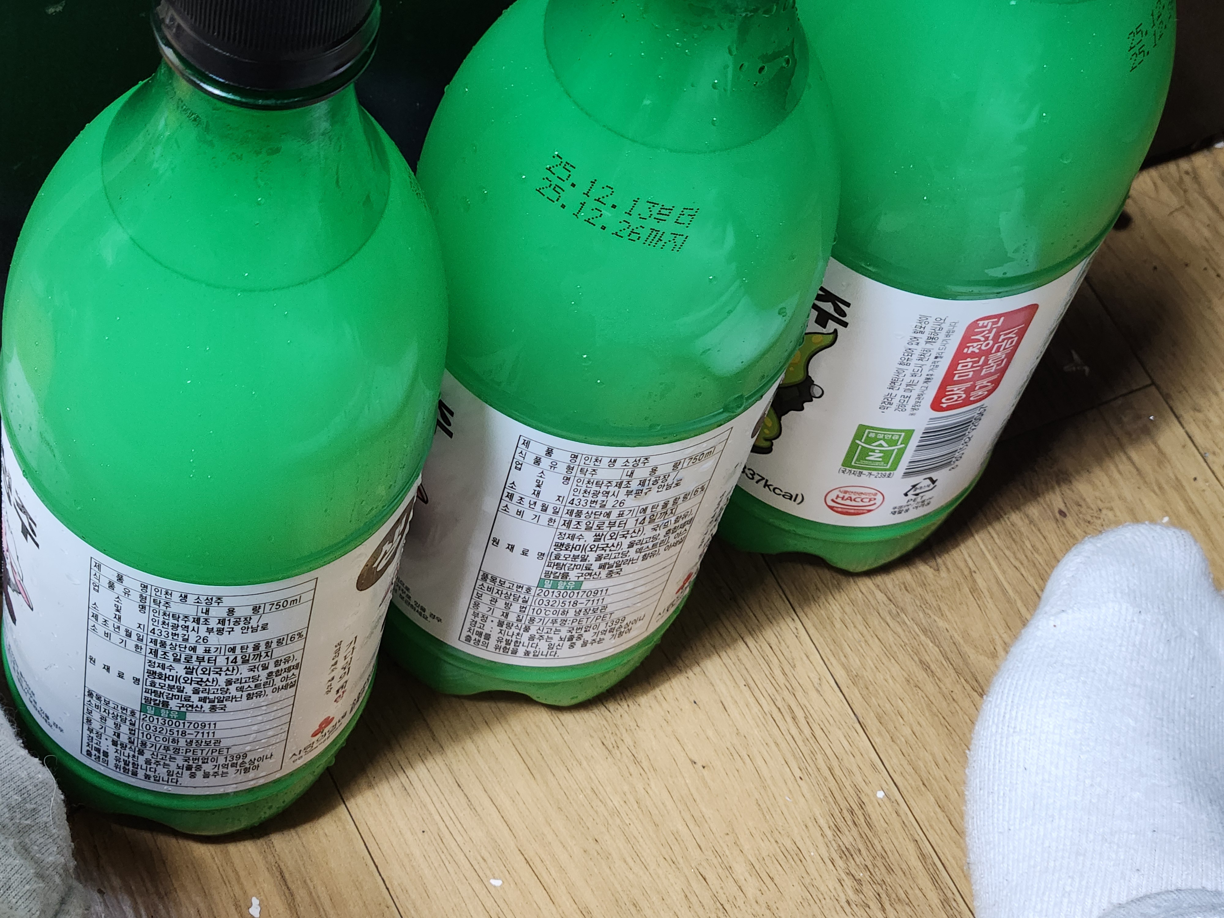 KakaoTalk_20251216_203313733.jpg
