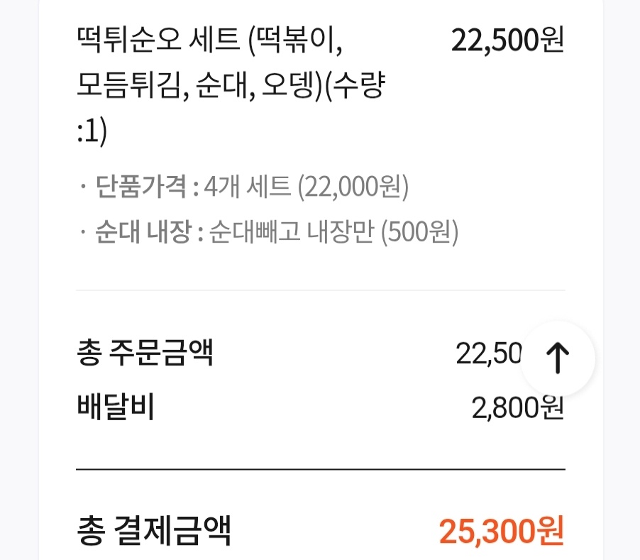 KakaoTalk_20251221_215951965.jpg