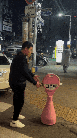 GIF_20260130_065525_464.gif
