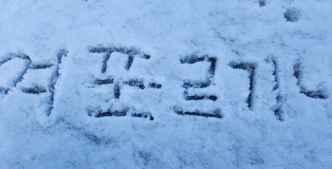 KakaoTalk_20260202_144822987_03.jpg